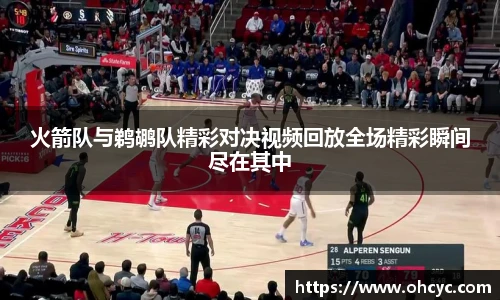 wukong体育