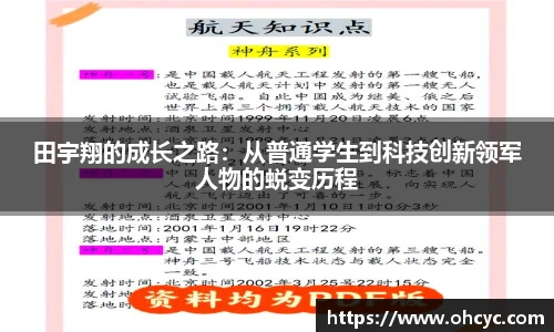 悟空体育官方