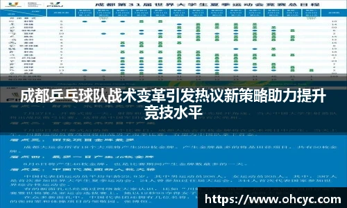 悟空体育官方