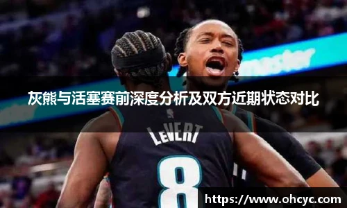 wukong体育